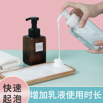 Push the bubbler facial cleanser hand sanitizer wash whipped artifact wash foam bottle fen zhuang ping shower gel cup
