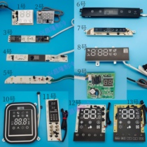 Hisense Kelon air conditioning receiving board in-hook display display signal control panel remote control panel