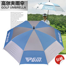 19-year new golf umbrella men and women oversized double three double layer windproof Sun Protection Manual Automatic Umbrella