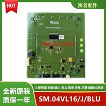 New original warranty one year SM 04VL16 J blur Thyssen Shangtu elevator LCD display board blue screen sedan chair