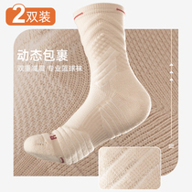 Basketball socks mens mid-tube professional basketball socks high-top sports elite socks combat towel bottom thickened socks