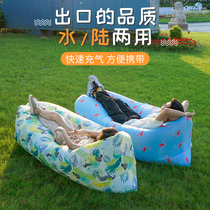 Outdoor Net red lazy inflatable sofa air mattress single recliner portable camping lunch break music festival sofa