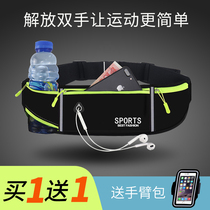 Sports fanny pack Mens running equipment Mobile phone fanny pack Invisible ultra-thin multi-function belt Womens outdoor waterproof fitness bag