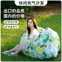 Outdoor Net red inflatable sofa lazy people pump-free mattress single camping lunch lounge chair portable folding mattress