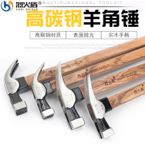 Fire shield sheep horn hammer Hardware iron hammer tools small hammer Household woodworking decoration hammer hammer nail hammer pull nail