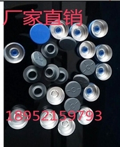 Xi Lin bottle rubber plug with aluminum plastic cap salt water bottle stopper bottle cap T plug 20 rubber plug