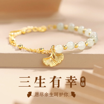 Sansheng is lucky to give girlfriend a girls pure silver bracelet bracelet bracelet bracelet 2023 New Valentines Day gift