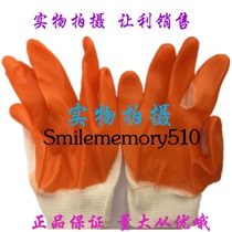 Labor insurance gloves) small semi-hanging gloves)work gloves)dispensing gloves)pvc small semi-hanging gloves) gloves wholesale