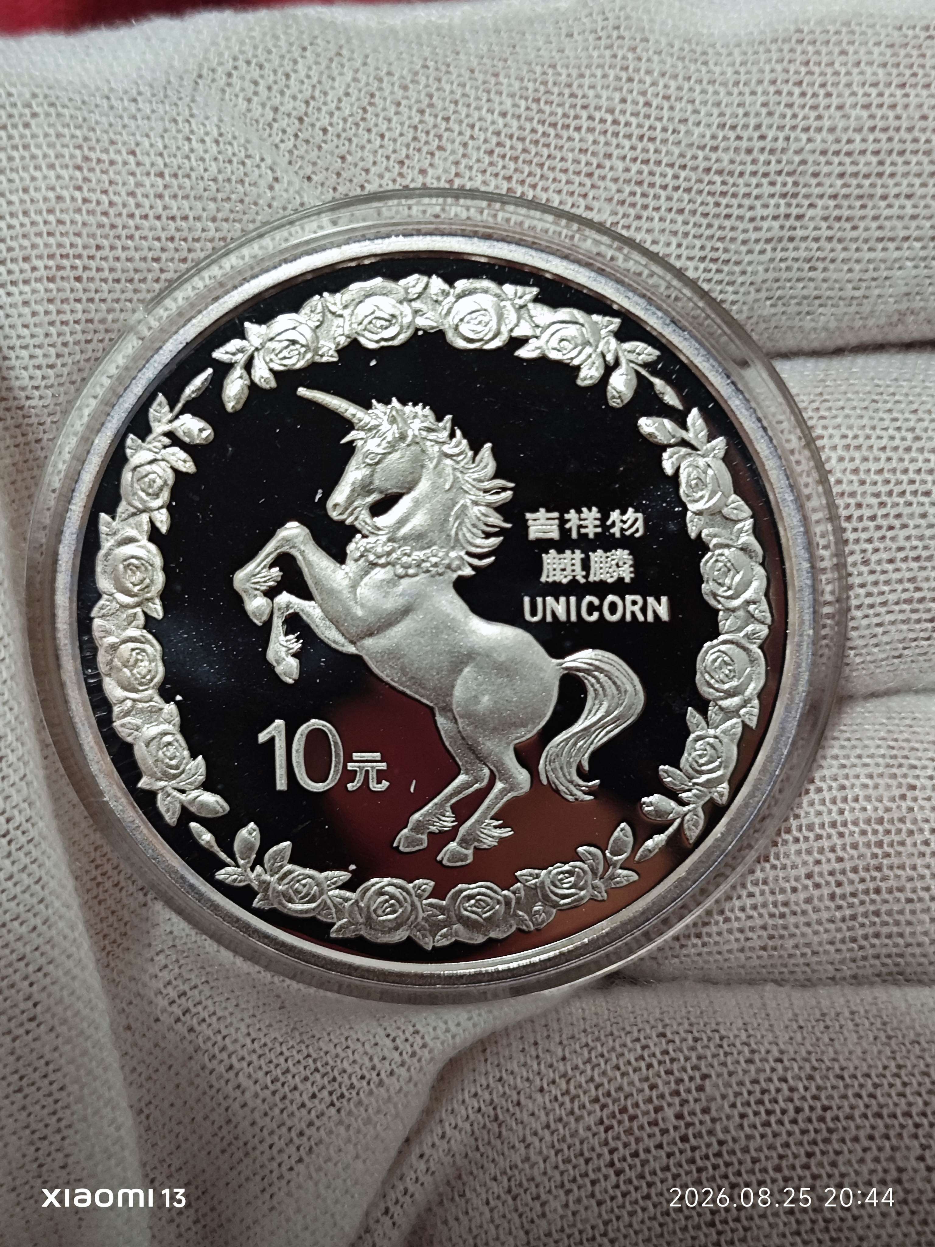 麒麟1盎司银币-麒麟1盎司银币促销价格、麒麟1盎司银币品牌- 淘宝