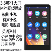  Ruizu comprehensive touch screen mp3 walkman Student edition Small portable mp4 plug-in card music video playback