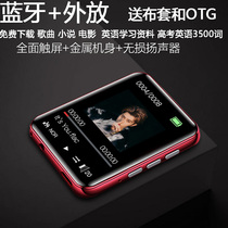 Rui Zu M4 Bluetooth external mp3 full screen mp5 A02 student version walkman MP4 touch screen e-book