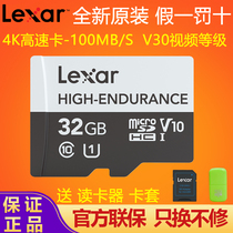Lexar TF32G Highly durable tachograph memory card Security surveillance camera High-speed memory card