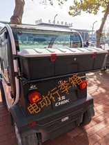 Dayang electric four-wheeler trunk trunk original accessories Qiaoli storage box plastic box toolbox with lock