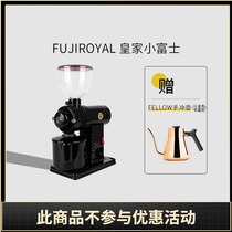 Japan FUJIROYAL Royal Little Fuji R Coffee grinder grinder 220V single product hand punch set
