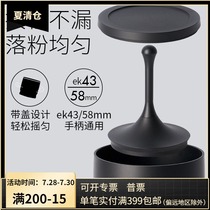 watchget powder feeder ek43 bean grinder hand punch 58mm Italian coffee handle cup pressure drop cloth leakage weighing beans 5