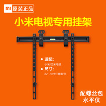 Original Xiaomi Redmi TV wall rack 4A 43 32 EA55 E65X 70 inch pylons bracket wall hanging