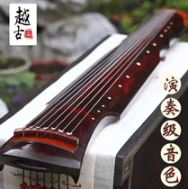 Guqin Fuxi style Zhongni Chaos style Old fir handmade raw lacquer Beginner entry examination performance collection level
