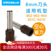 Excellent cutter head paper cutter tool head accessories consumable and vulnerable accessories (non-paper cutter punching machine Please purchase according to the model)