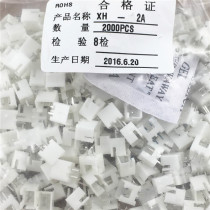 XH2 54 Connector straight pin socket XH-2A-3A-4A-5A-6A-7A-8A-9A-10P connector