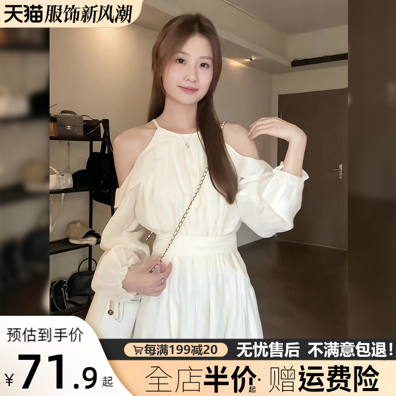 Early Autumn 2023 New French Beach Vacation Off Shoulder Neck Tie Waist Fairy White Long Sleeve Dress