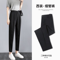 Suit pants womens spring and autumn large size womens pants thin nine points high waist vertical straight tube casual summer thin pipe pants