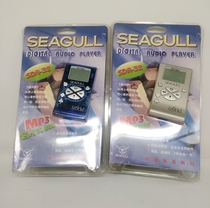 Brand new inventory Seagull MP3 walkman Old-fashioned antique collection old headphones nostalgic listening songs to help sleep sleep songs