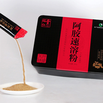 Shandong Donge Qixue Ejiao Powder Instant Pure powder Donkey glue granules Raw powder Canned Non-Tong Ren Tang