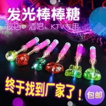 Singing lollipop LED glowing fruit KTV night Flash Bar nightclub fun glowing electronics