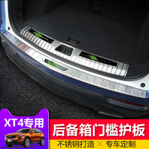 Cadillac XT4 trunk guard plate XT4 rear guard plate threshold strip pedal stainless steel modification decoration Special