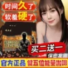 Товары от 健善良坊旗舰店
