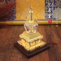 Tibetan Buddhist supplies Crystal stupa Bodhi Pagoda 6 inch boutique gilded workmanship