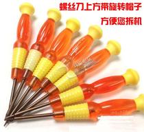 NEW 3DSLL 3DS Dismantling Screwdriver Phillips Screwdriver NEW 3DSLL Dismantling Back Cover Phillips Screwdriver