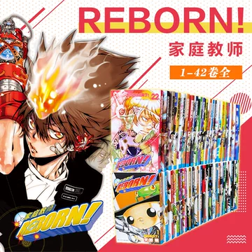 家庭教师漫画书-家庭教师漫画书促销价格、家庭教师漫画书品牌- 淘宝