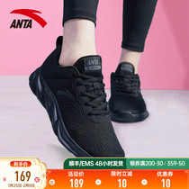 Anta sneakers women's shoes spring and summer new official website flagship black mesh breathable light cushioning casual running shoes