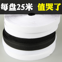 Velcro strong double-sided tape adhesive adhesive hook surface self-adhesive tape screen door curtain child paste curtain adhesive tape