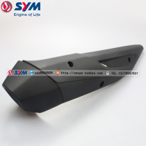 SYM Sanyang motorcycle XS300i joymaxZ300 motorcycle exhaust pipe cover Muffler cover
