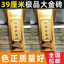  39 cm best large gold brick semi-finished products 100 gold brick ingot paper semi-finished products Cold clothes table paper sacrificial supplies