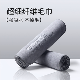 Car towels and car cloth for wiping water-free and trace-free car supplies