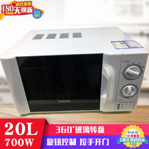 Galanz Galanz P70D20TL-D4 Turntable 700W Home Microwave Microwave Elderly Hand Door 20L