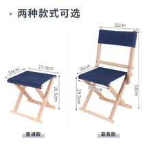 Solid Wood larch wood outdoor barbecue folding stool backrest folding horse folding chair portable canvas