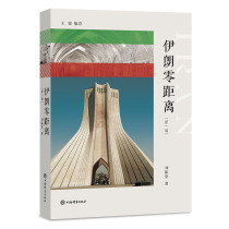 Iran Zero Distance(New version 1)