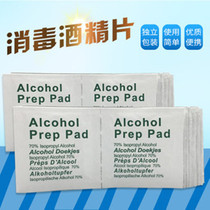 Alcohol cloth wipe mobile phone screen cleaning wipes wipe screen wet paper Mobile phone film Alcohol bag wet bag Disinfection cleaning bag