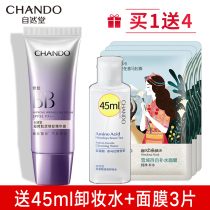 Natural Hall BB CREAM ning shi fresh Yan muscle live xiu wen cream clear concealer makeup desalination fine lines moisturizing