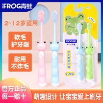 Frog childrens toothbrush soft hair ultra-fine 2-3-4-5-6 a 8-10-12 years old girls over the age of boys and babies