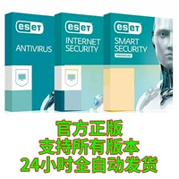 ESET Internet Security Smart Computer Anti -Virus anty -Virus Code International Internation International подлинная подлинная