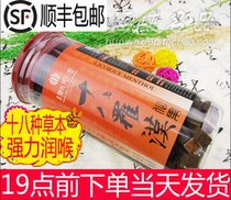 Eighteen Luohan fairy fruit Taiwan Les Tongrentang small town story produced by the Royal White pomelo ginseng grapefruit ginseng 500g