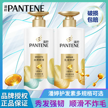 Pantene Silky Smooth Conditioner Dry Frizz Hair Hair Energy Water Unisex Family Bottle