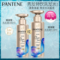 Pan Tingqin moisturizing shampoo moisturizing shampoo lady home repair to improve frizz dry