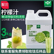 Fresh fruit juice concentrated lemon juice milk tea shop special high-power beverage thick lemon water drinking commercial raw materials