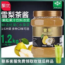 Fresh snow pear excellent fruit C slurry flowers and fruit sugar Sydney sauce honey flower tea raw materials drinks 1 2kg